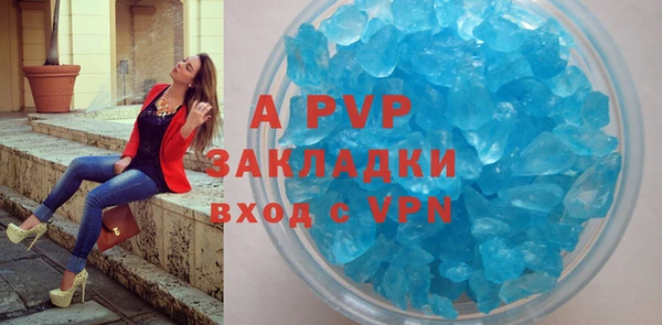 ALPHA PVP Аркадак