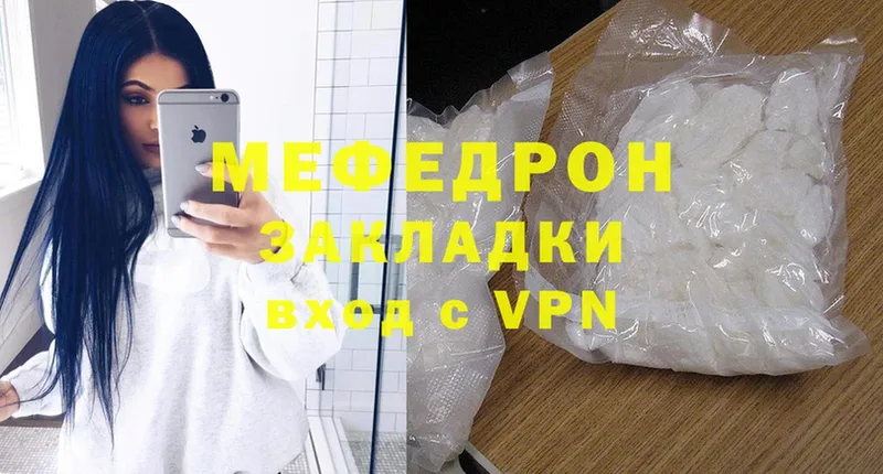 Мефедрон mephedrone  OMG как зайти  Озёры 